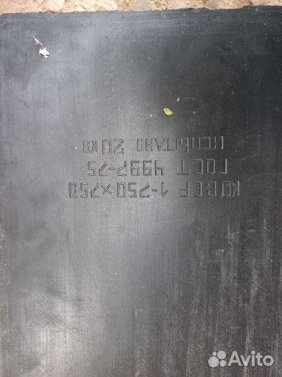 Диэлектрический коврик