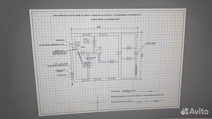 Газификация под ключ