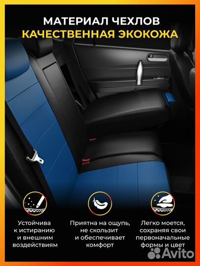 Авточехлы для Ауди А1 8X с 2010-2018