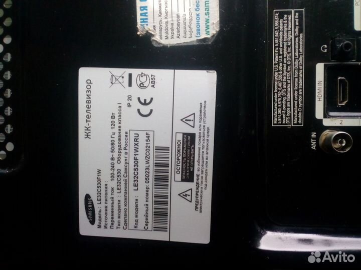 Самсунг le32c530f1w #UE40D5000PW
