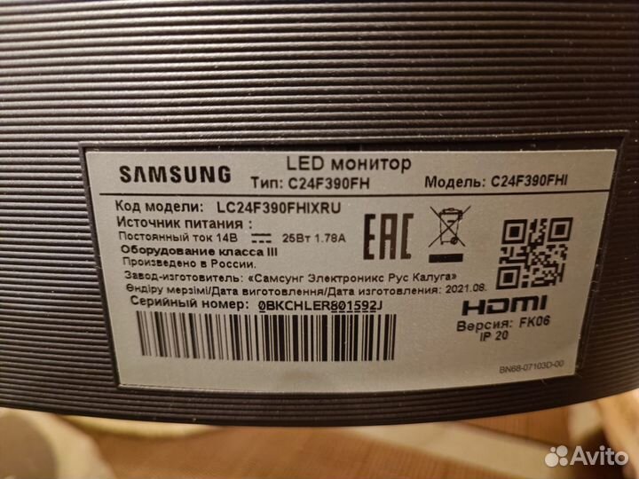 Монитор Ssmsung C24F390FHI