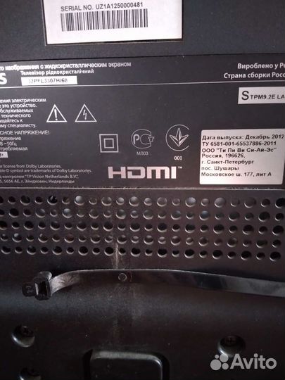 Телевизор Philips