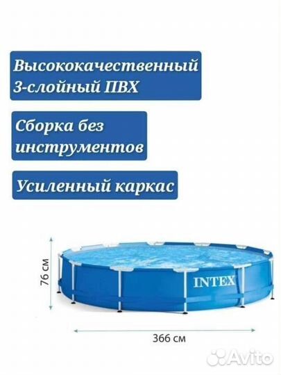 Каркасный бассейн 366 на 76