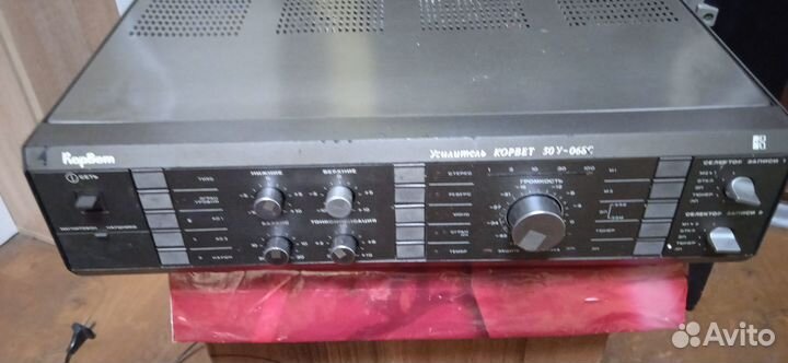 Акустический усилитель. Корвет 50 у -068 с