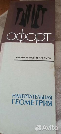 Книги для художника