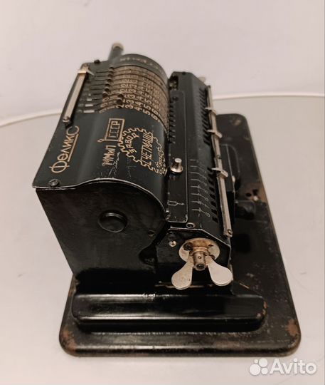 Арифмометр СССР Феликс