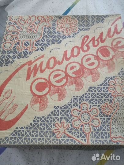 Сервиз столовый игрушечный СССР