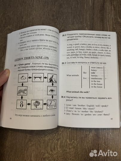 Учебники и практикумы по английскому языку