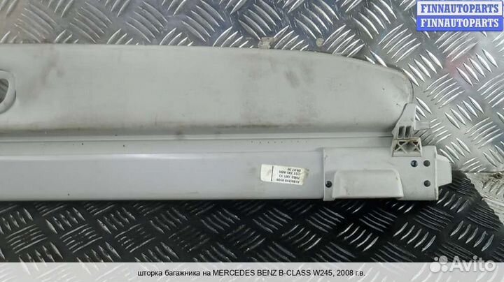 Полка багажника Mercedes-Benz B (W245), 2008 2.0 Дизель