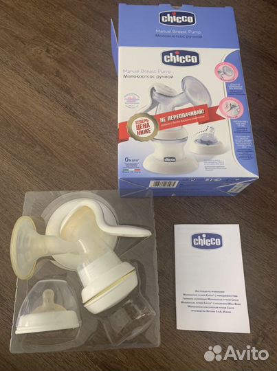 Молокоотсос ручной chicco