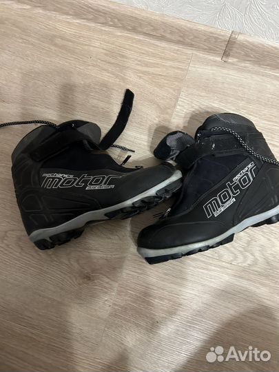 Лыжные ботинки