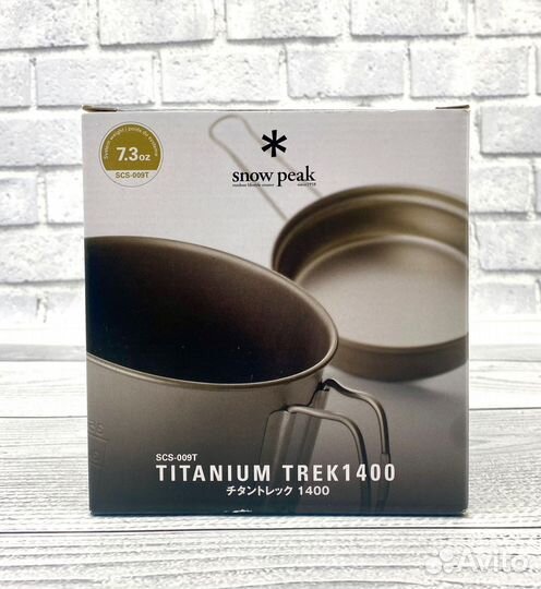 Набор туристической посуды Snow Peak SCS-009T