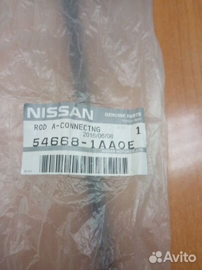 Стойка стабилизатора 54668-1aaoe