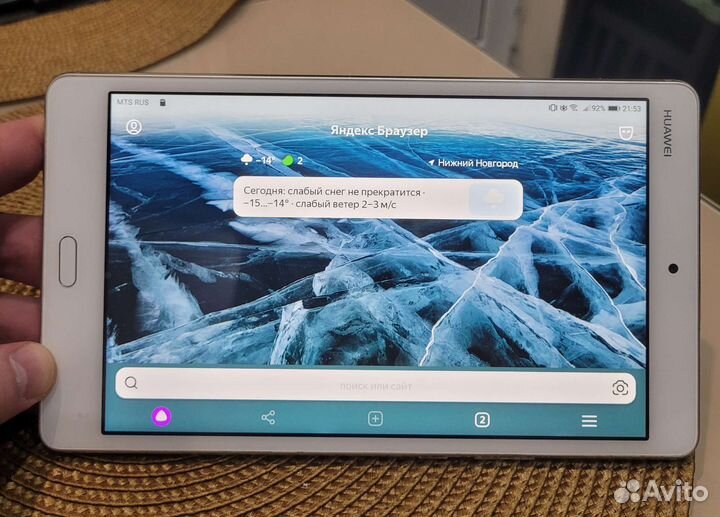 Huawei mediapad m3 lite