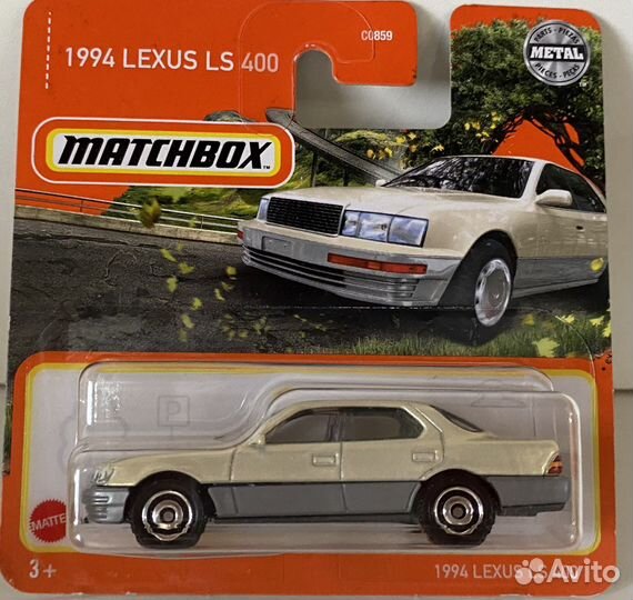 Matchbox 1994 Lexus LS400