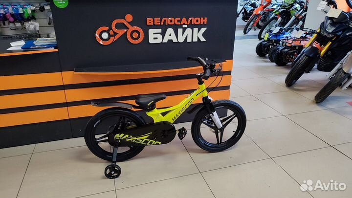 Детский Велосипед, Maxiscoo Серия Делюкс