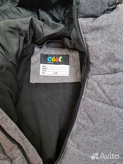 Куртка зимняя