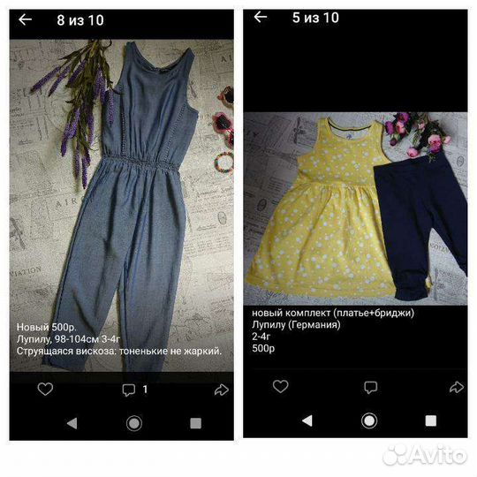 Новая одежда девочке Германия Pocopiano, Lupilu