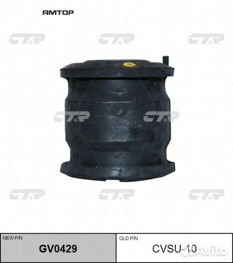 CTR cvsu10 Сайлентблок CTR cvsu10 /GV0429/ subaru