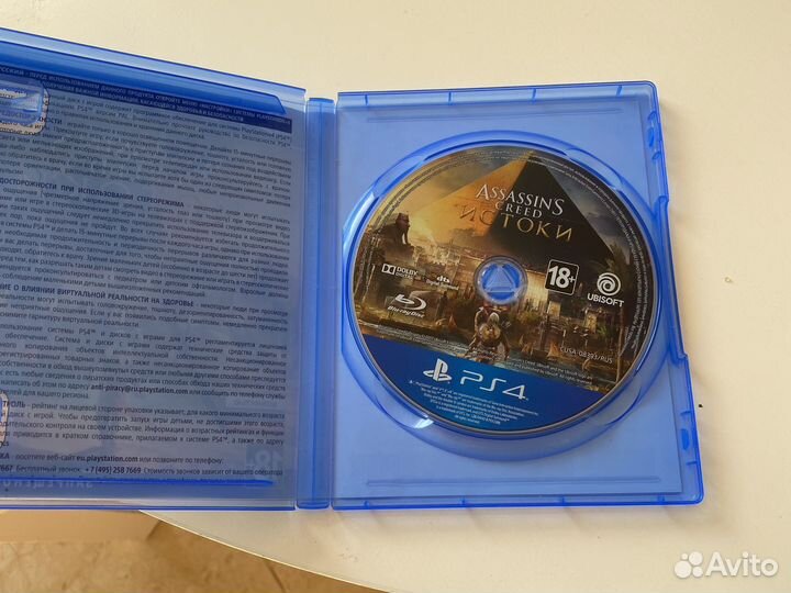 Игра для приставки Assassins creed истоки