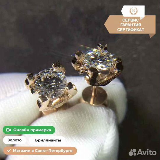 Серьги C DE Cartier из розового золота 0,91ct