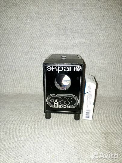 Малогабаритный диапроектор СССР Экран