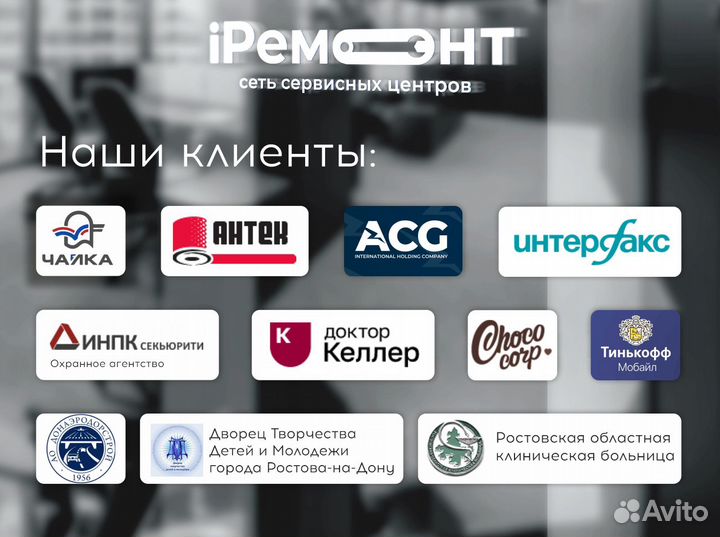 Ремонт телефонов от профи