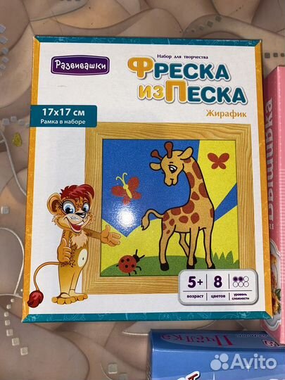 Наборы доя творчества