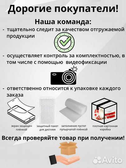 Дисплей для Huawei Honor 10i