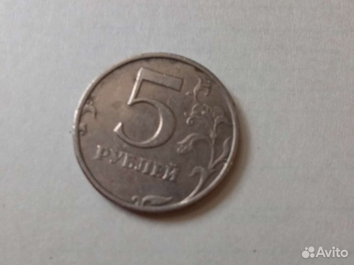 Монеты 5 рублей 1998