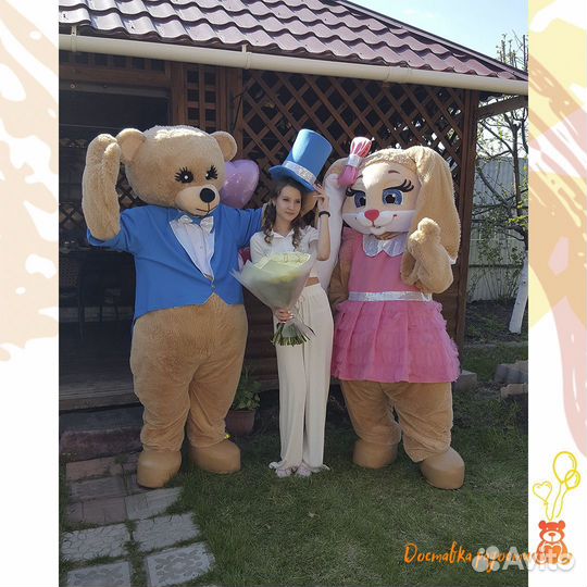 Поздравление от мишки, зайки, пупсы