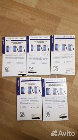 Защитное стекло на samsung
