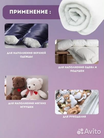 Синтепон 100г/м2 1,5мх10м
