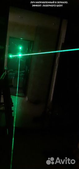 Зелёный лазер Мощный луч до 25км Lazer Pointer