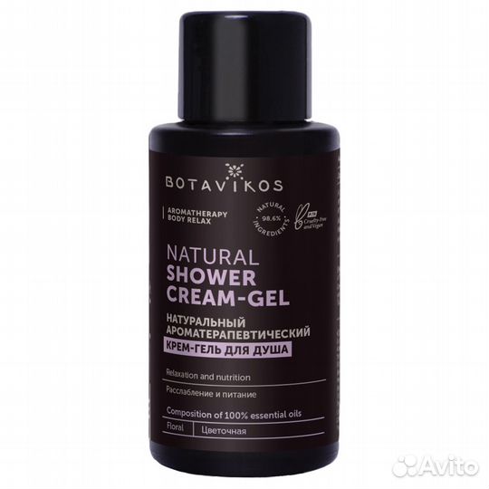 Botavikos Крем-гель для душа Расслабляющий