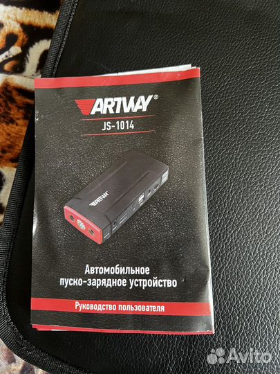 Пуско-зарядное устройство (пзу) Бустер