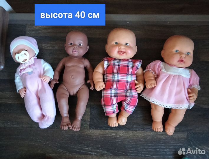 Куклы пупсы