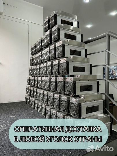 Antminer S19 90th (88 chip) Б/У