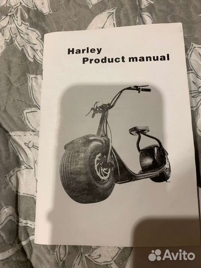 Электросамокат