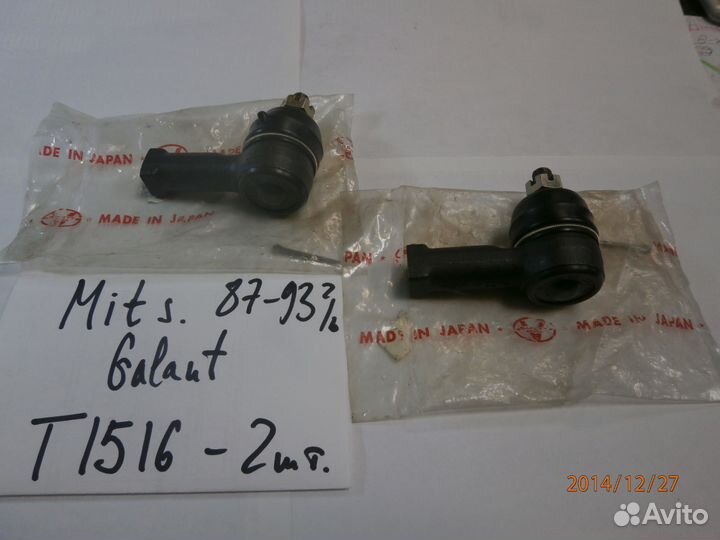 Наконечник рулевой Mitsubishi Galant 87-93 г/в