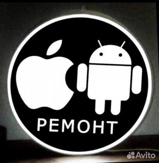 Ремонт телефонов