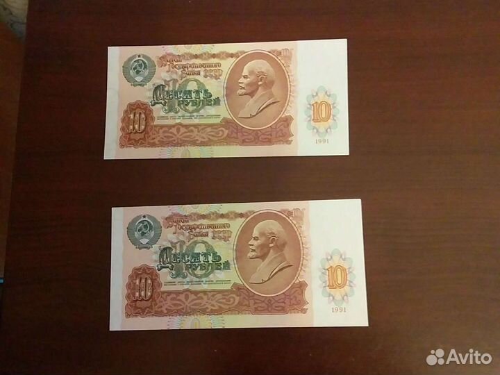 Банкноты 1991 года unc