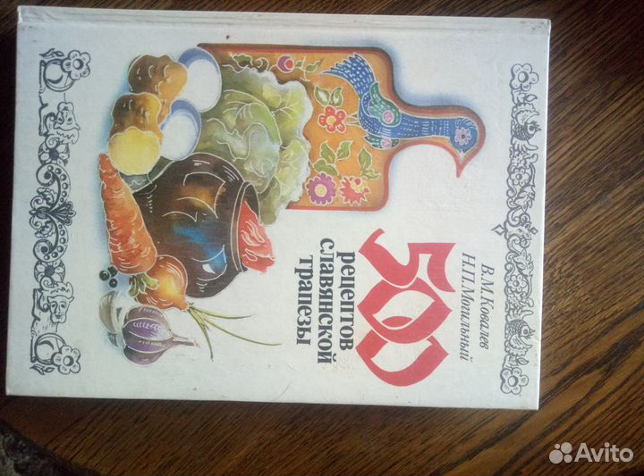 Книги по приготовлению пищи