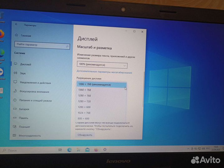 Ноутбук Lenovo B50-30