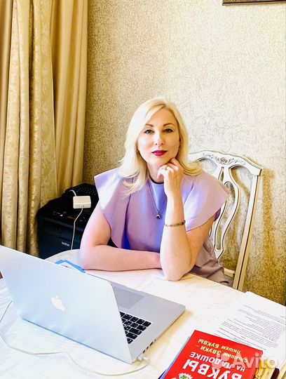 Наставничество для логопедов