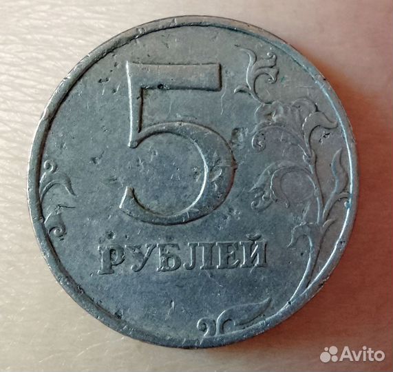 Набор 5р 1997г Спмд и Ммд