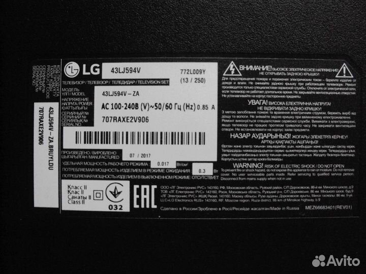 43LG594V по блокам