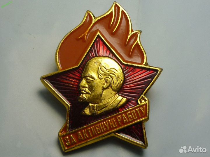 Значки. за активную работу И мастер-умелец