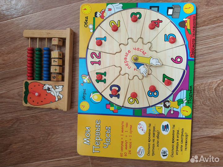 Для детей книги смешарики развивашки счеты часы