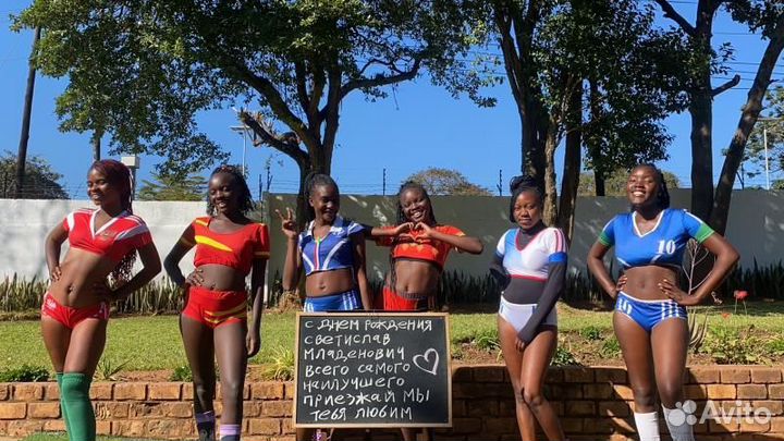 Поздравление от негритянок с днем рождения